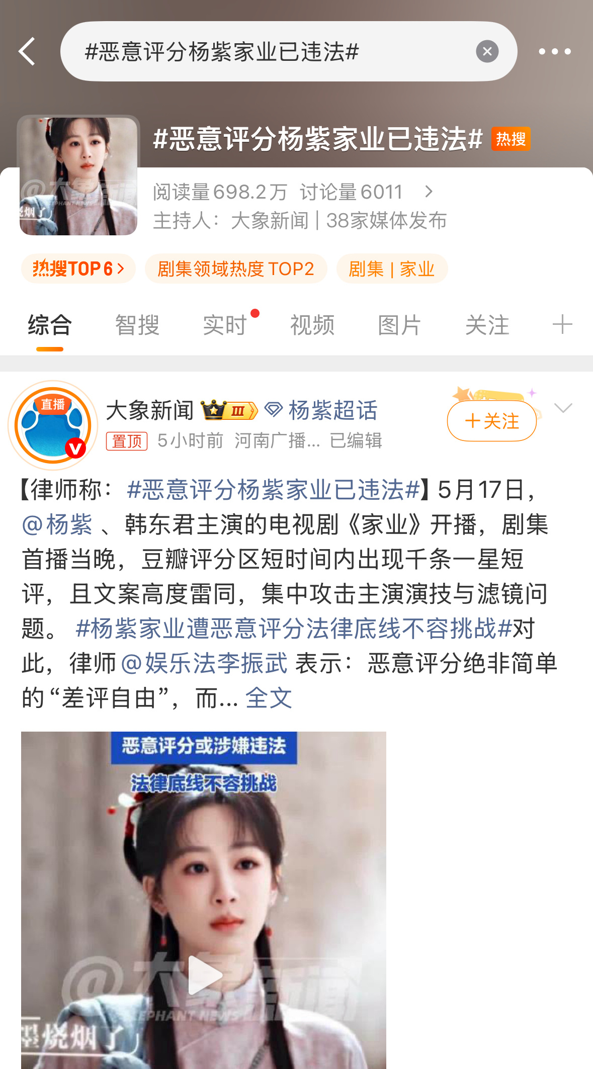 这又是啥情况？发生什么了？？？ 