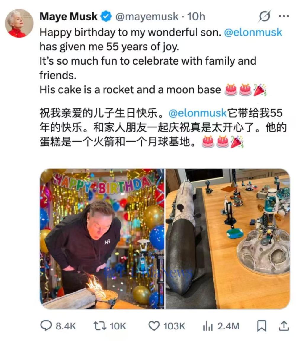 生日蛋糕是火箭造型，马斯克55岁许愿：愿全人类都有光明未来