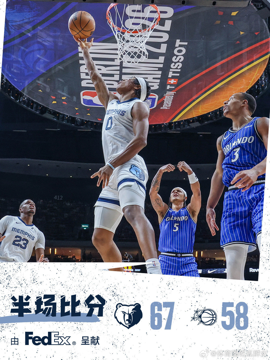 【半场比分】灰熊领先！  cr：孟菲斯灰熊 