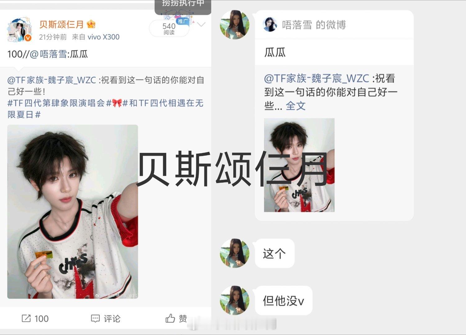 代仑＋  专栏 · 三月信誉图