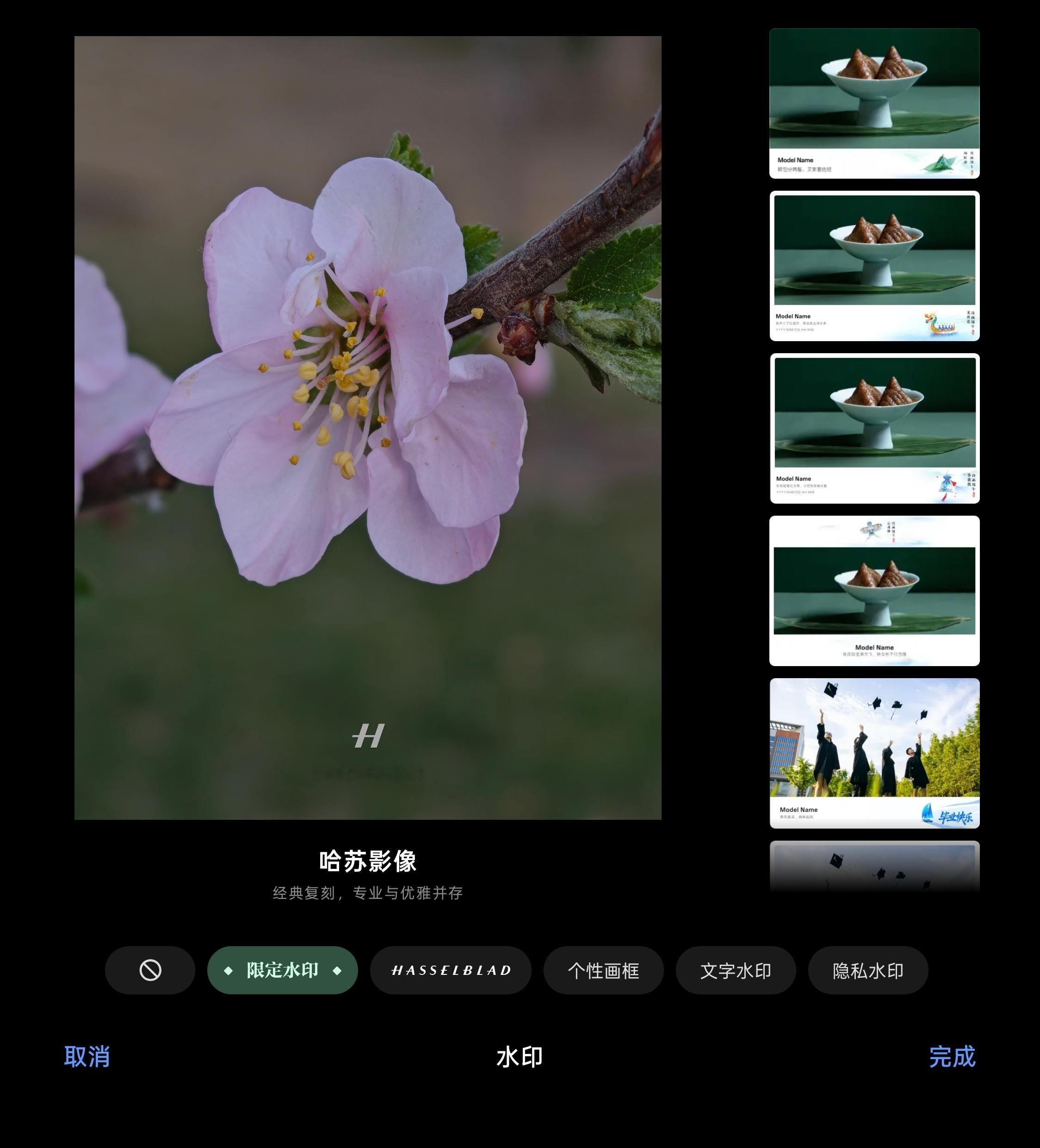 OPPO/一加小伙伴们端午水印和毕业水印来了限定时间使用，抓紧搞起～  ​​​