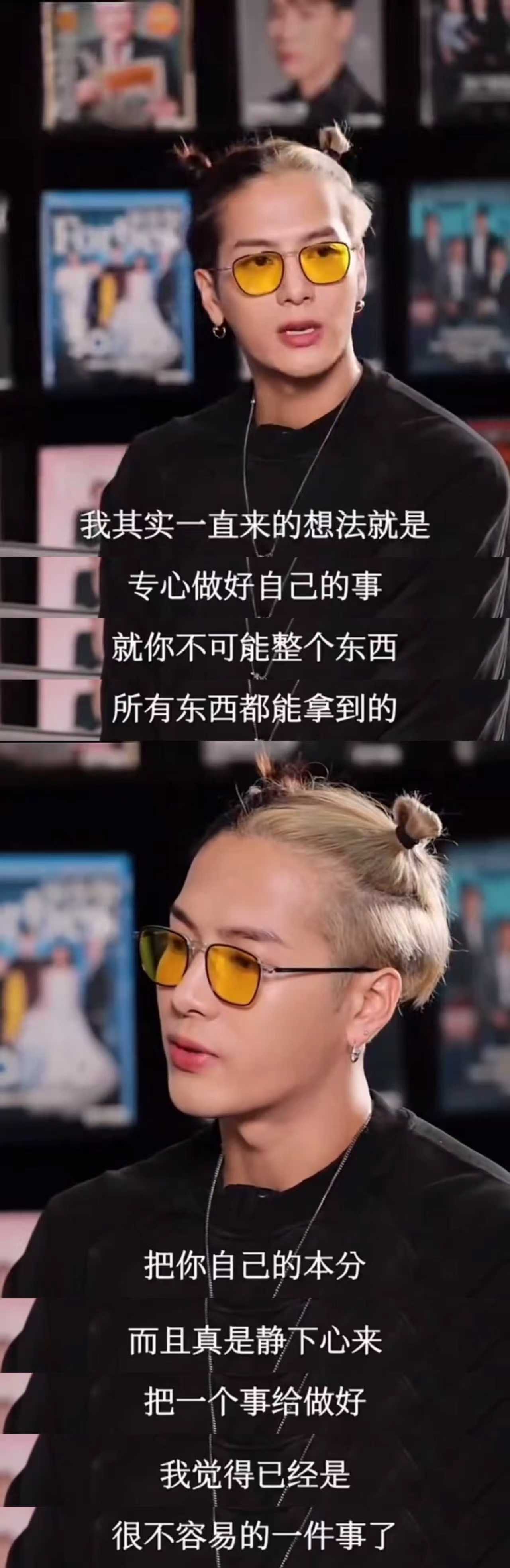 王嘉尔 把事业调成手动挡 看王嘉尔和朋友聚会的照片，既有娱乐圈好友又有圈外知己，