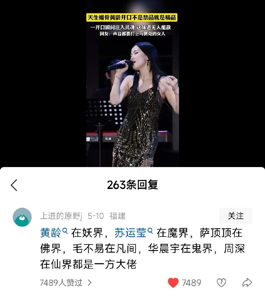 评论区大神的文采和巧思你永远值得拥有！