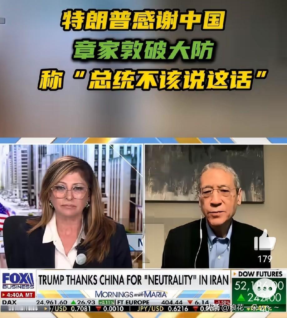 打脸？章家敦这次又被“打脸”了！

这次打他脸的可不是别人，可是美国总统特朗普，