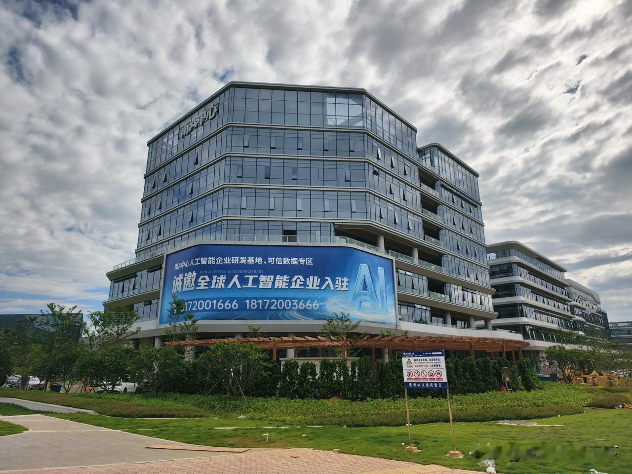 南A社区准备投入投入使用啦
