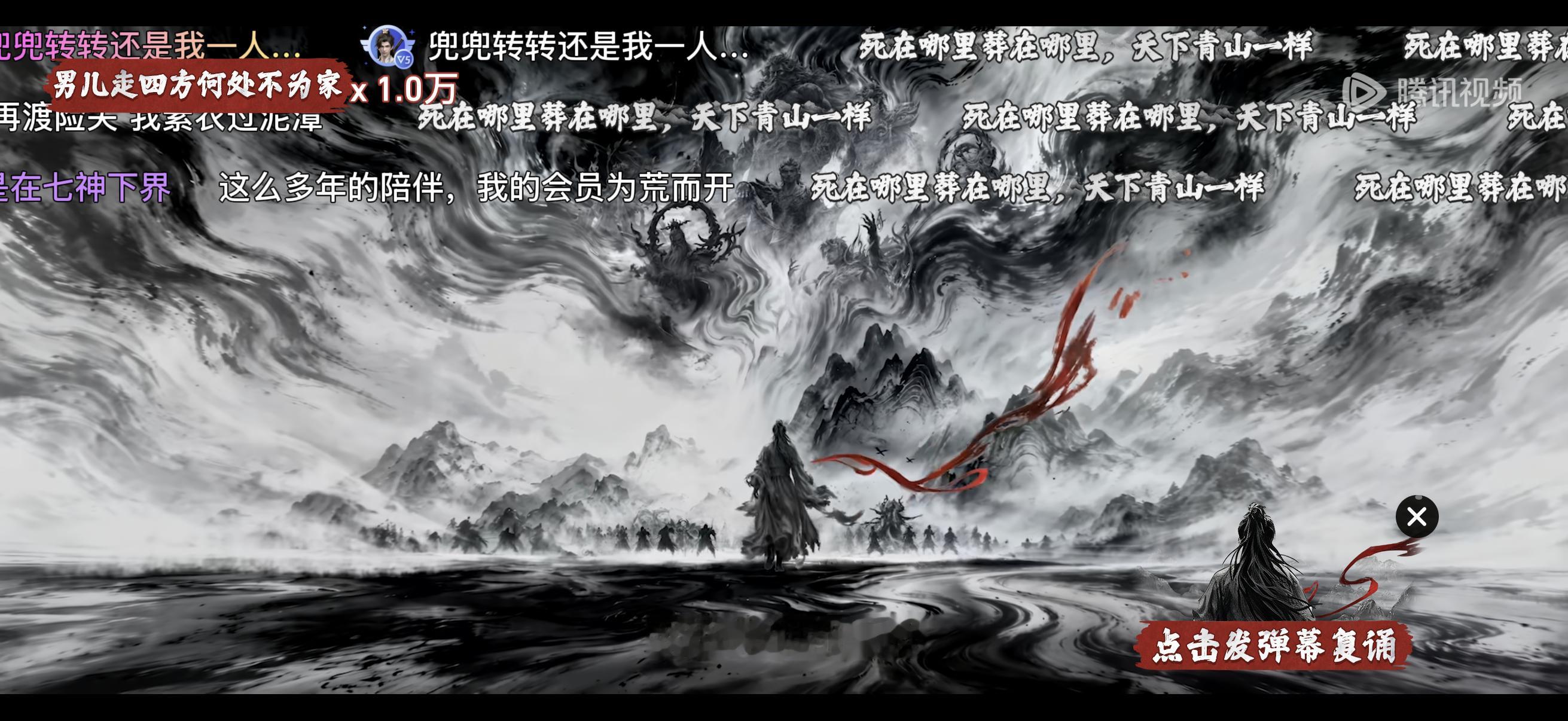 死在哪里葬在哪里，天下青山一样