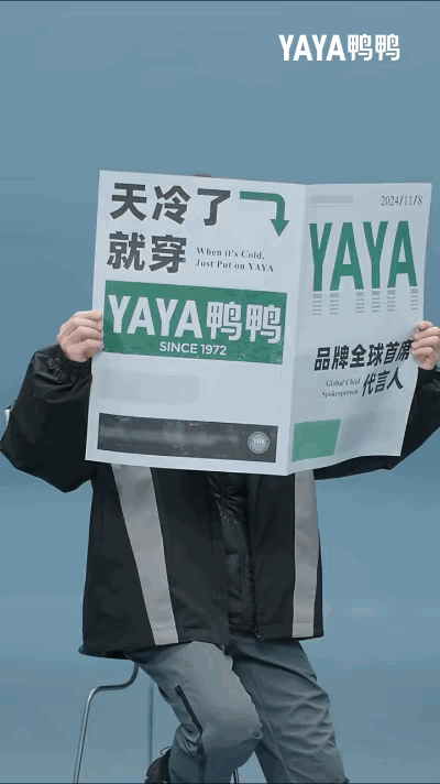鸭鸭，还和我们玩故弄玄虚的游戏啊！
不过，你还真会拍！把我们一博拍得这么的幼，真