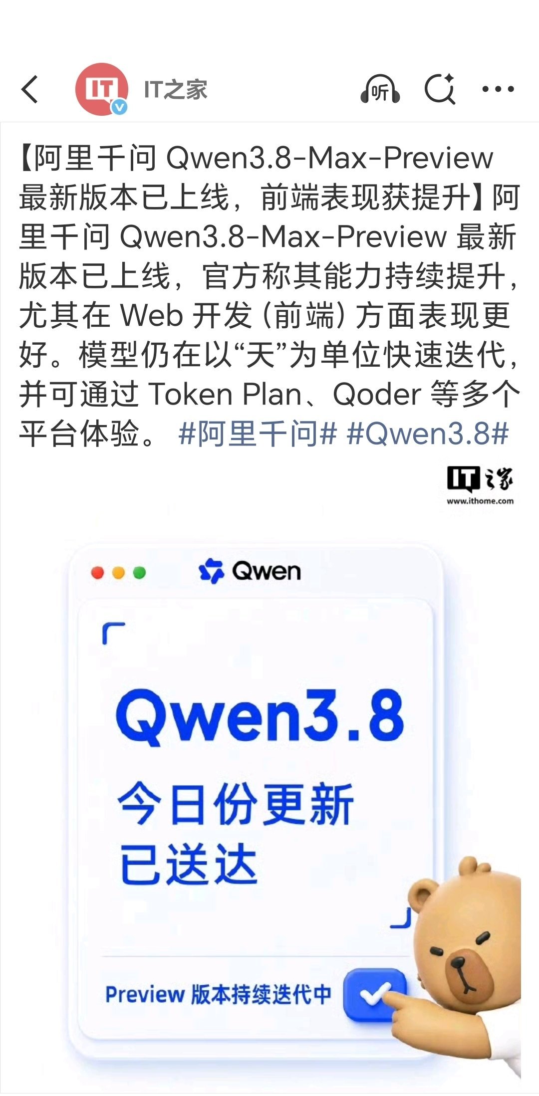 高情商说法：模型正在以天为单位进化低情商说法：Kimi K3吓死人，后面还有个引