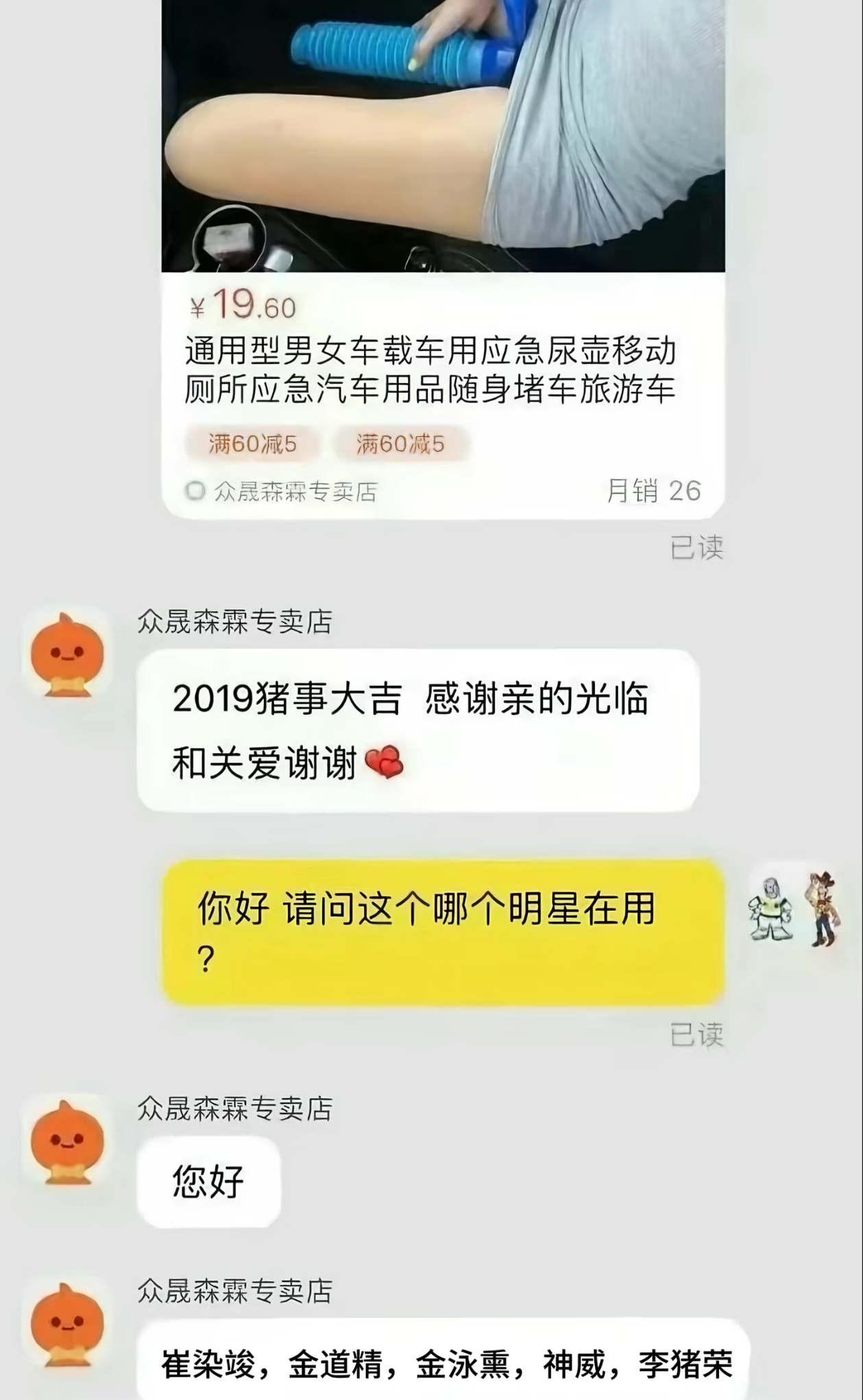 分享视频 