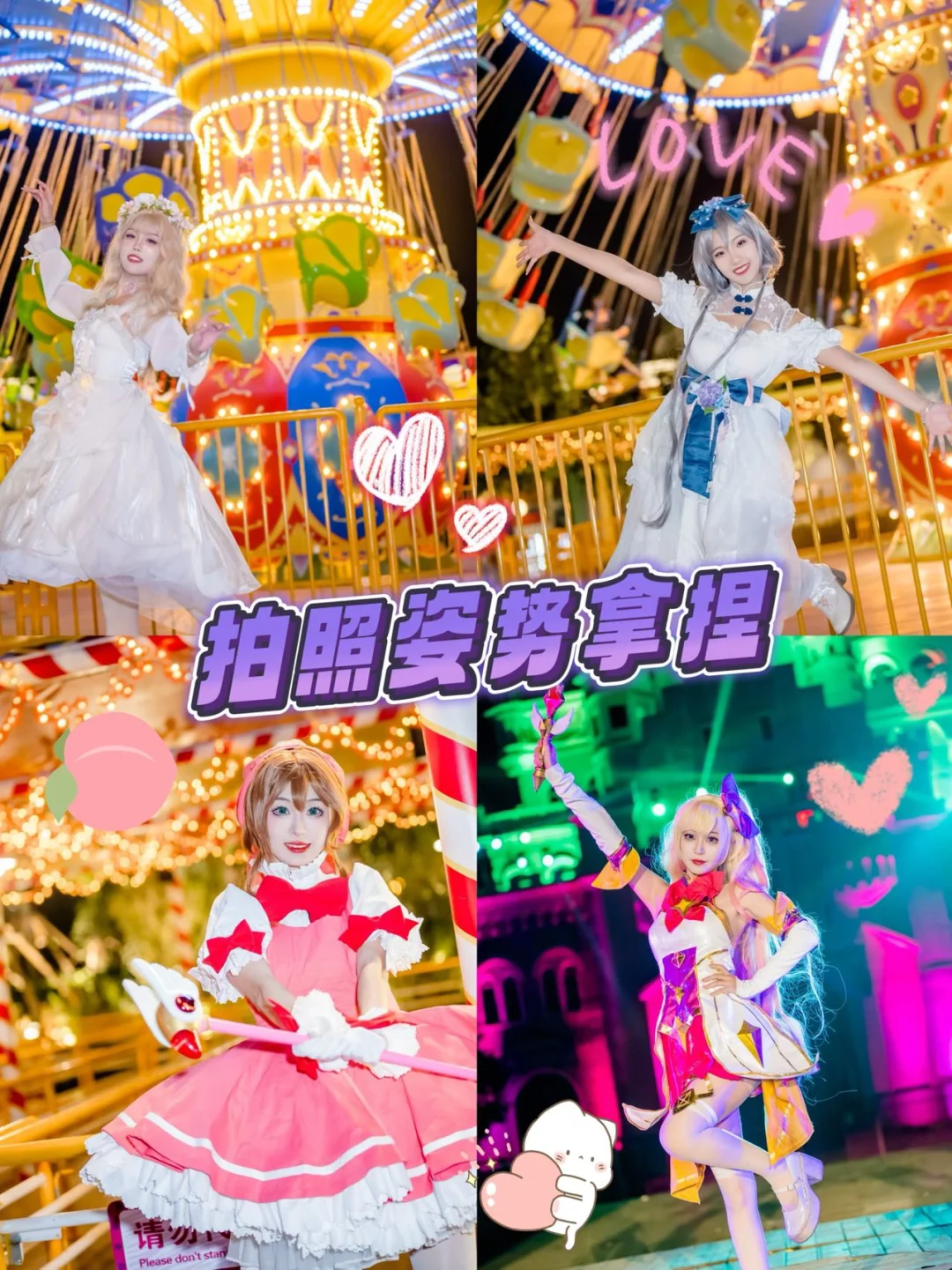 震惊‼️青岛方特开启次元异世界💓