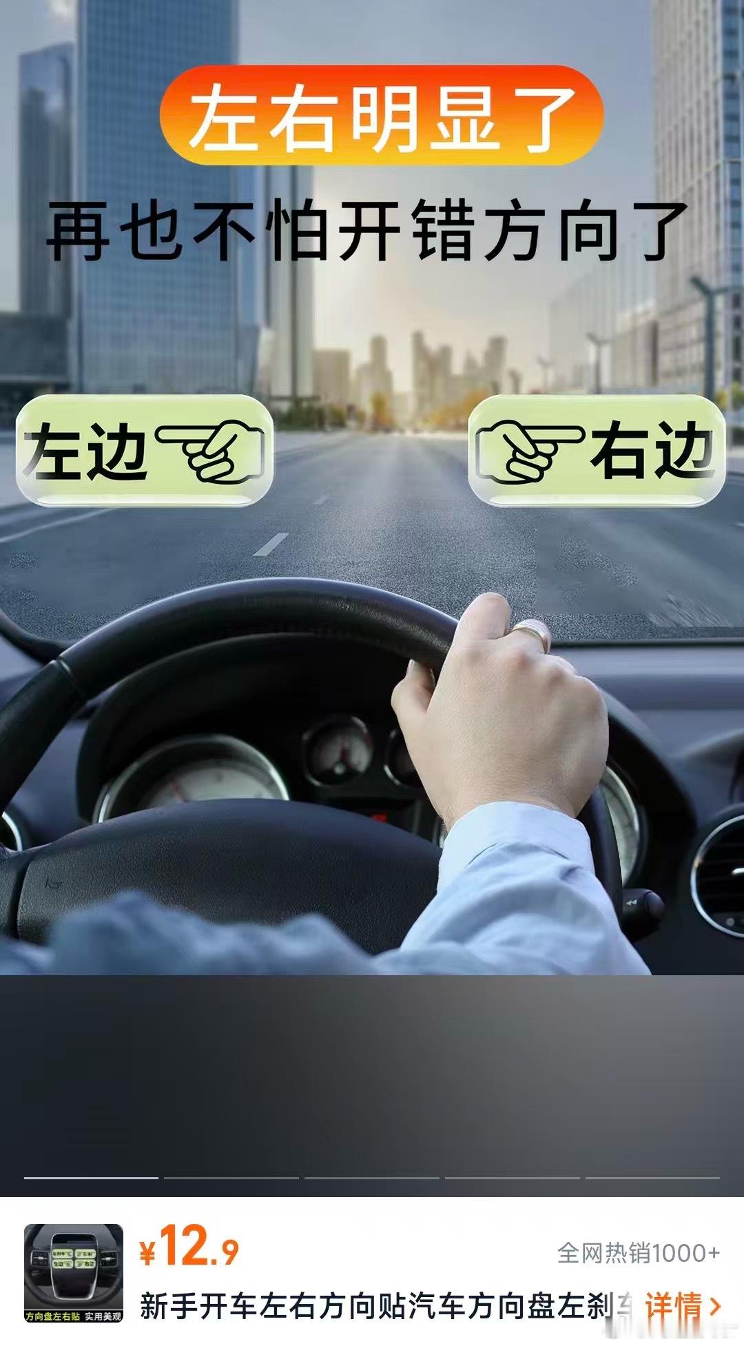 开车想骂人的时候可以想一下这张图知道了路上都是什么人在开车防止路怒