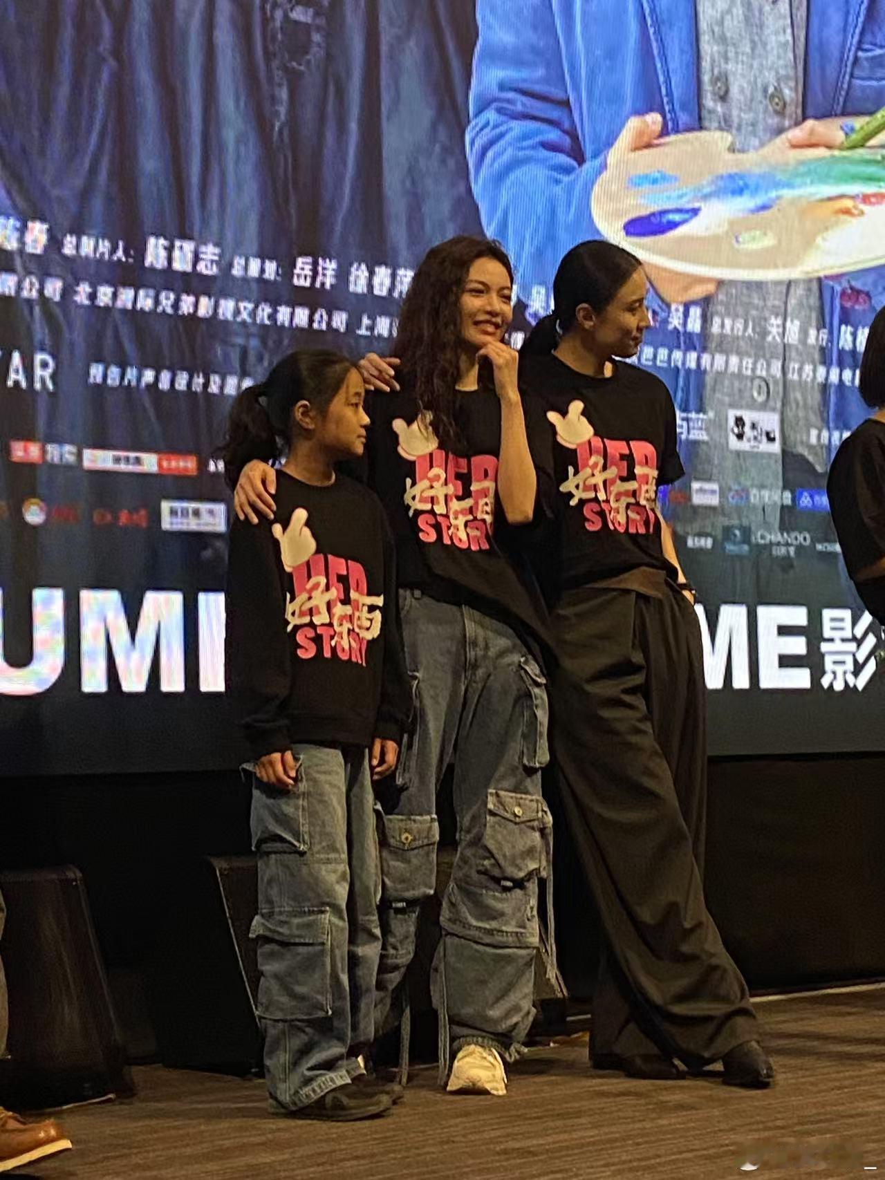 #宋佳要娶的女人太多了#今日，电影《好东西》在上海举行特别放映活动，现场气氛热烈