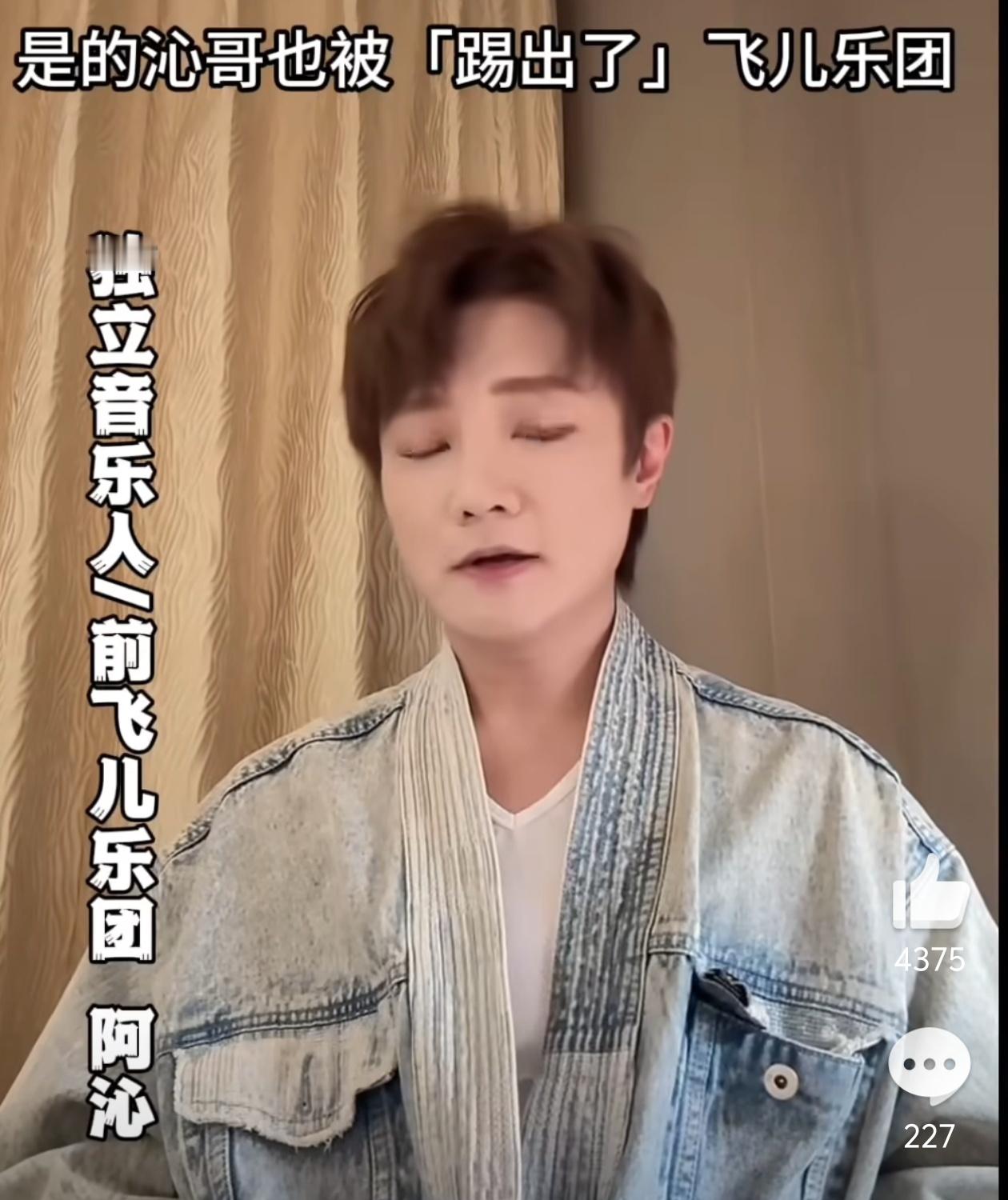阿沁回应被踢出飞儿乐团只能说天道好轮回！[嘻嘻][嘻嘻]不是你们提出詹雯婷的时候