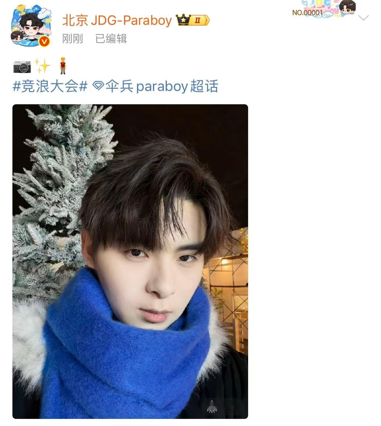 伞兵氛围感的神 冬日氛围感天花板非伞兵莫属！蓝色围巾一裹，颜值与气质并存，这波造