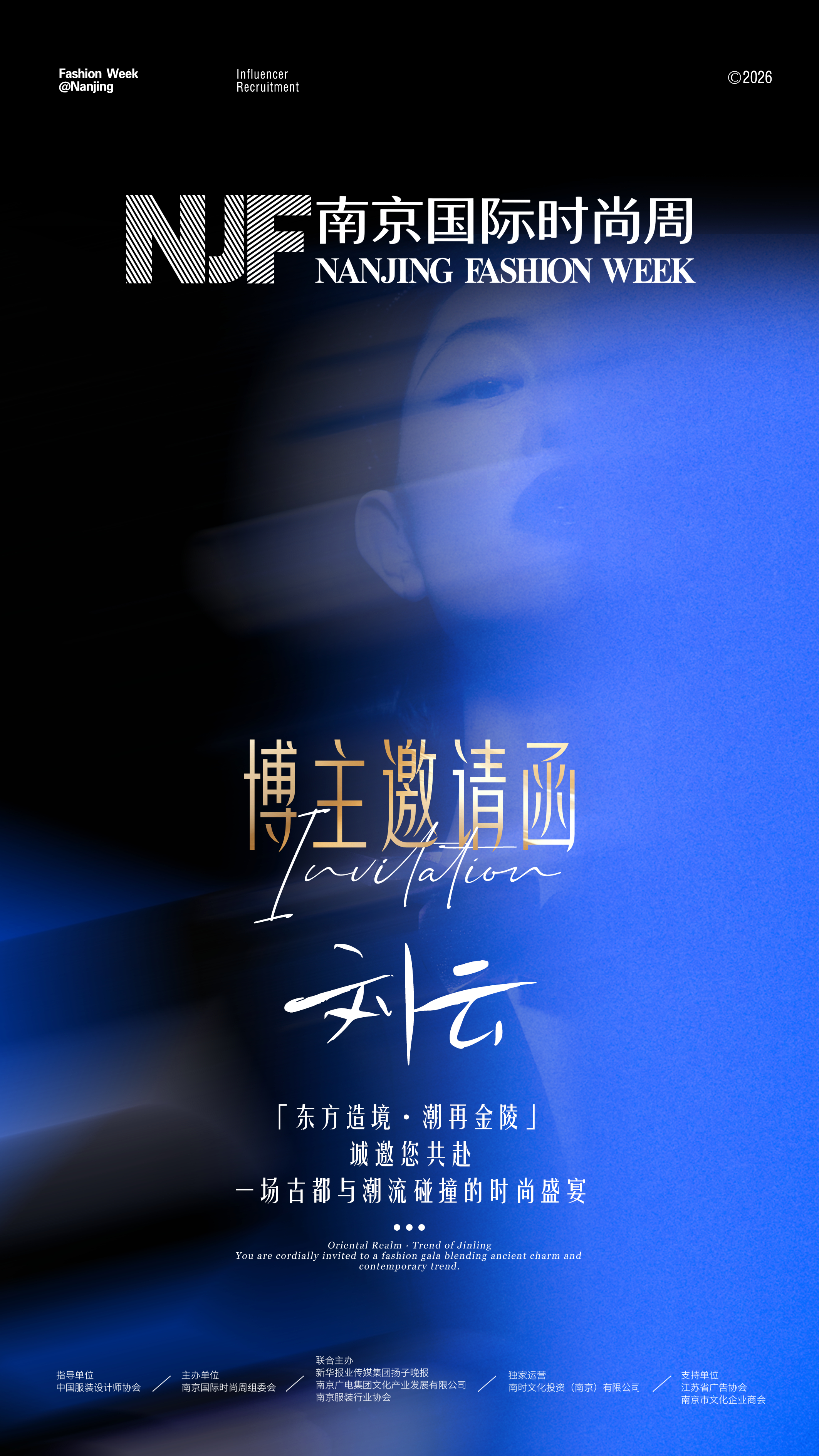 共赴这场古都与潮流的盛宴🎞️跟我一起看秀吧✨ ​​​