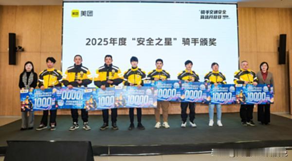 最近我注意到，美团在骑手交通安全治理上真是下了大功夫，成效特别明显，让我这个普通