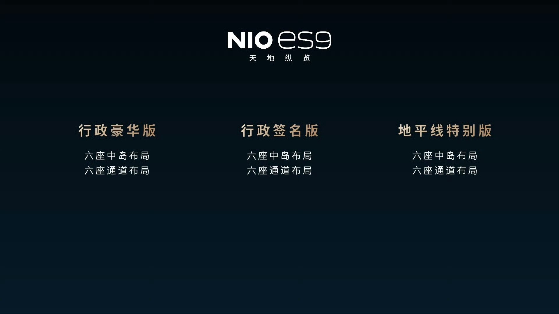 50万买蔚来还是买宝马蔚来要开发布会了啊