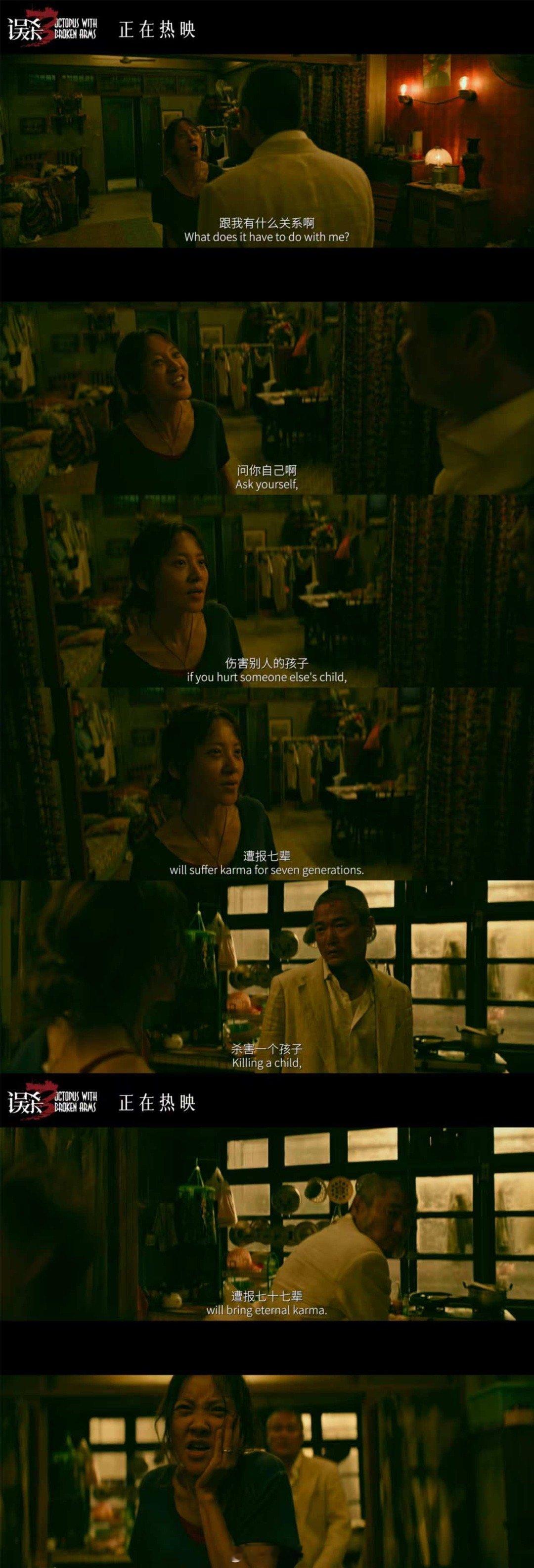 误杀3 肖央是蓝环章鱼 肖央真的把老郑这个角色演活了！他就像蓝环章鱼一样，充满了