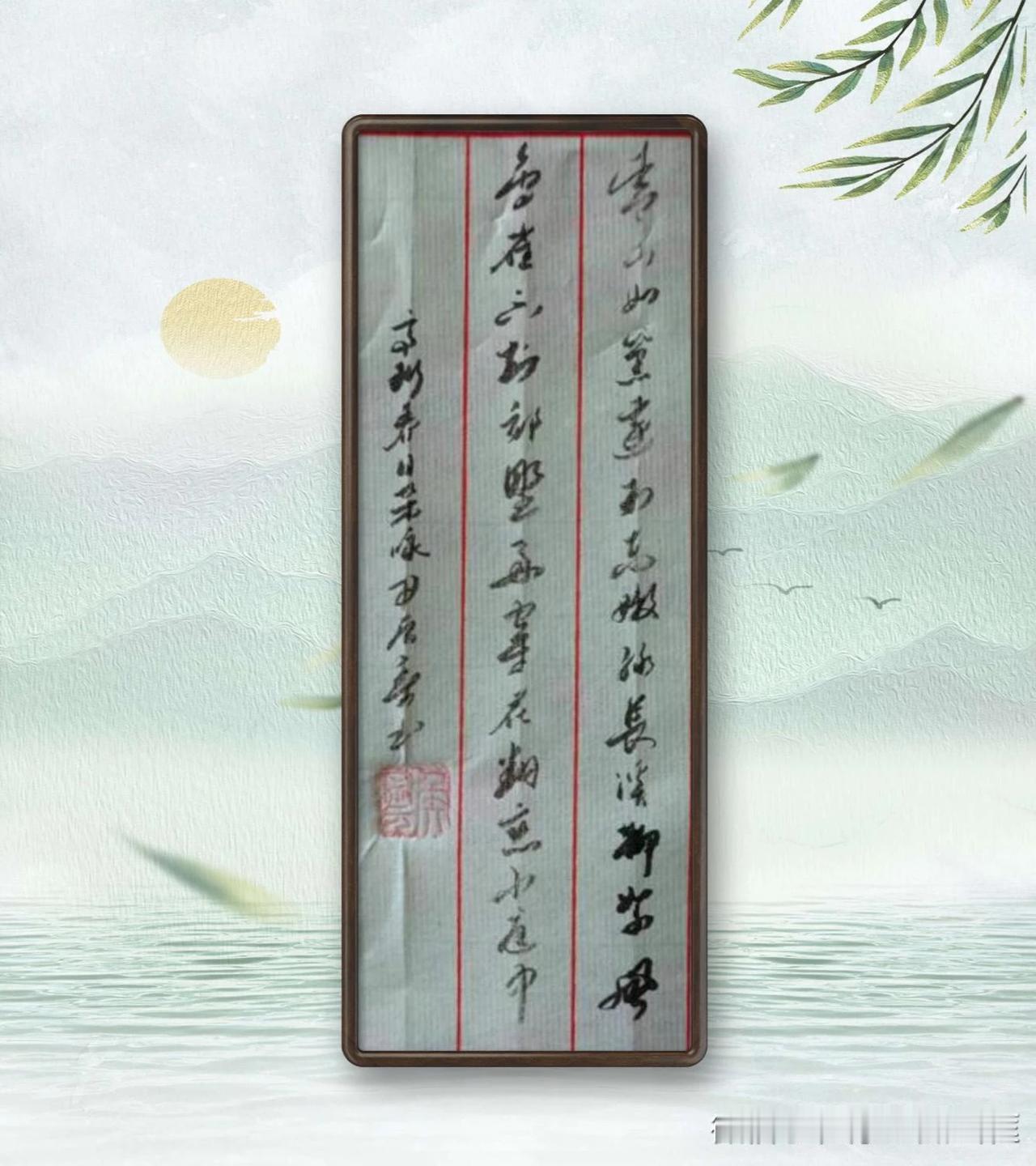 明代高珩《春日杂咏》。此诗从远近，静动描写了春天的美景。那如黛的青山、春风吹拂的