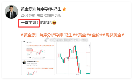 两百点怎么说？还是美盘舒服，又给兄弟们送上滑滑梯一般丝滑的行情黄金原油首席分析导