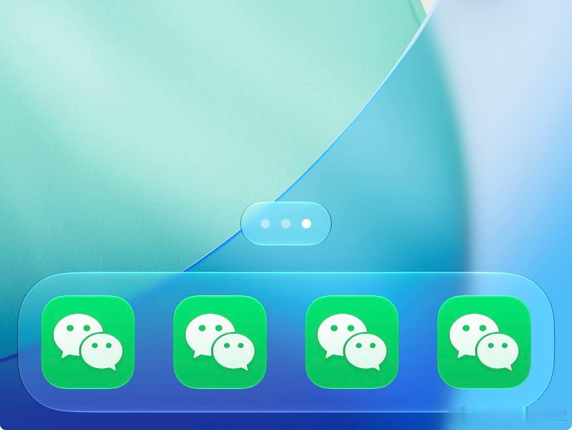 现在很多人对 iPhone 只有一个期待微信双开……可惜这个功能是违反苹果的开发