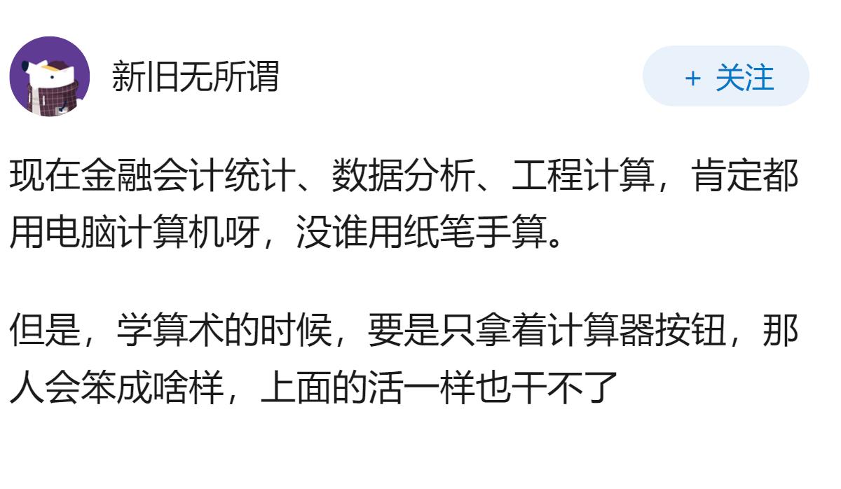 大佬们如何看看待现在的vibe coding狂潮？
