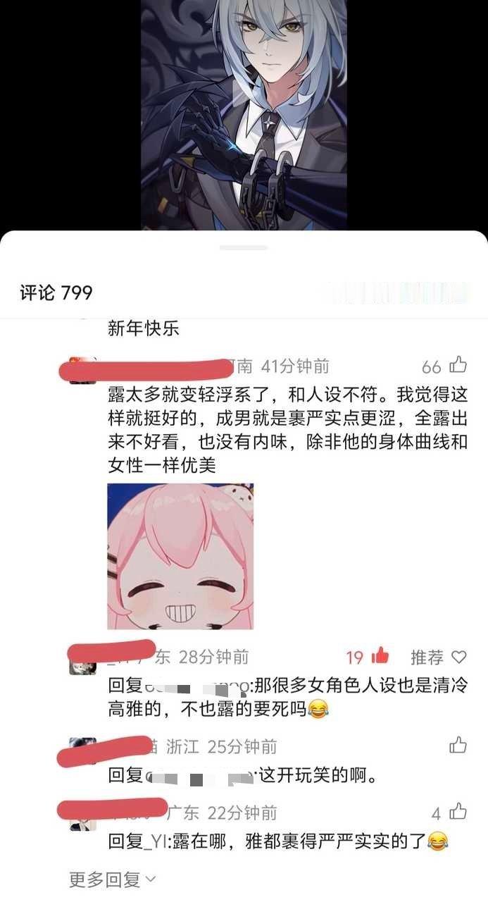 好纯的xn洗地话术 ​​​