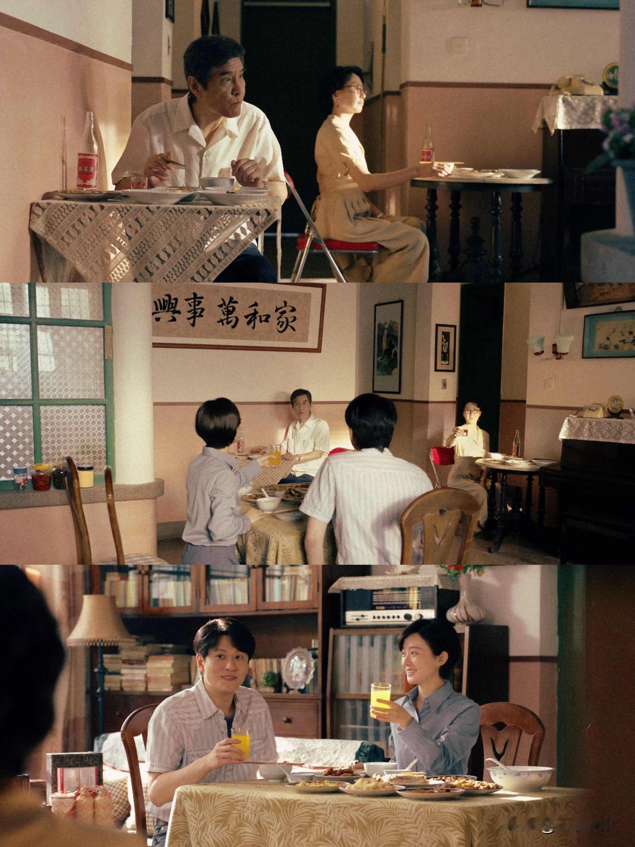 《小城大事》这里太好笑了哈哈哈哈
一家人不说两家话 但是吃三桌饭
他们家就是家庭