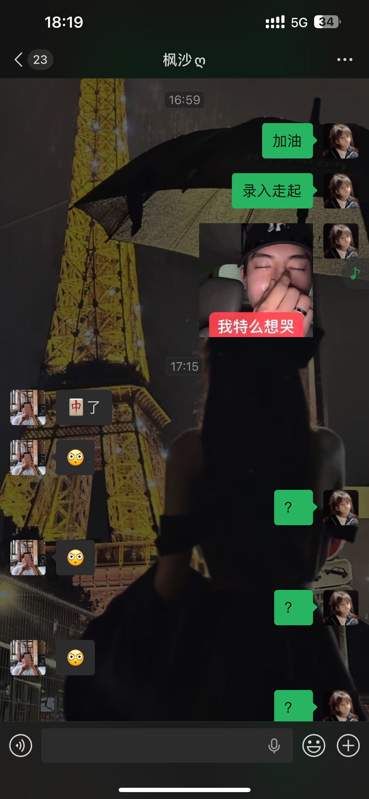 和pw纠缠到世界毁灭。。。 
