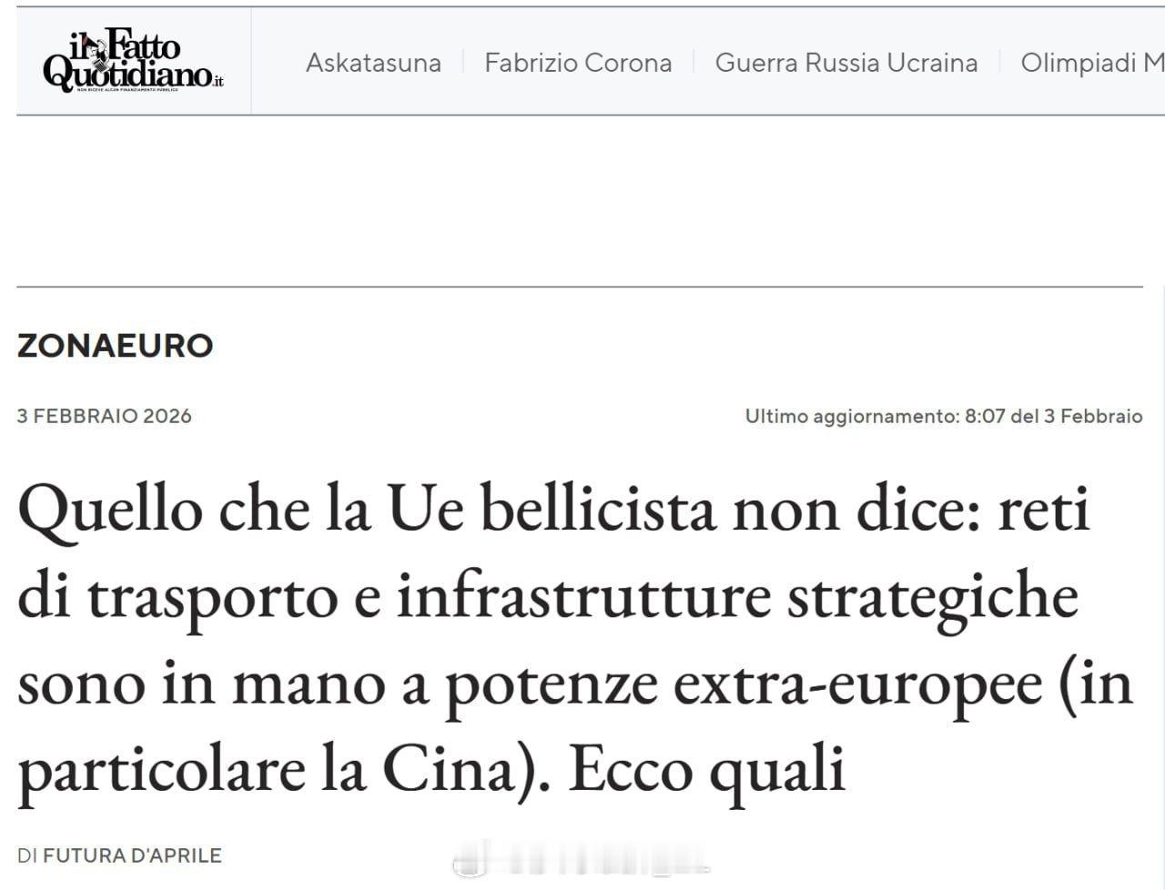 欧盟的“统一危机管理”计划一开始就出问题了，因为他们发现现在欧盟很大一部分的港口