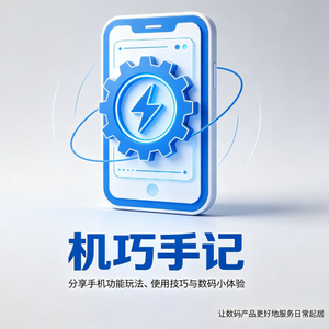 蒋济细说科技