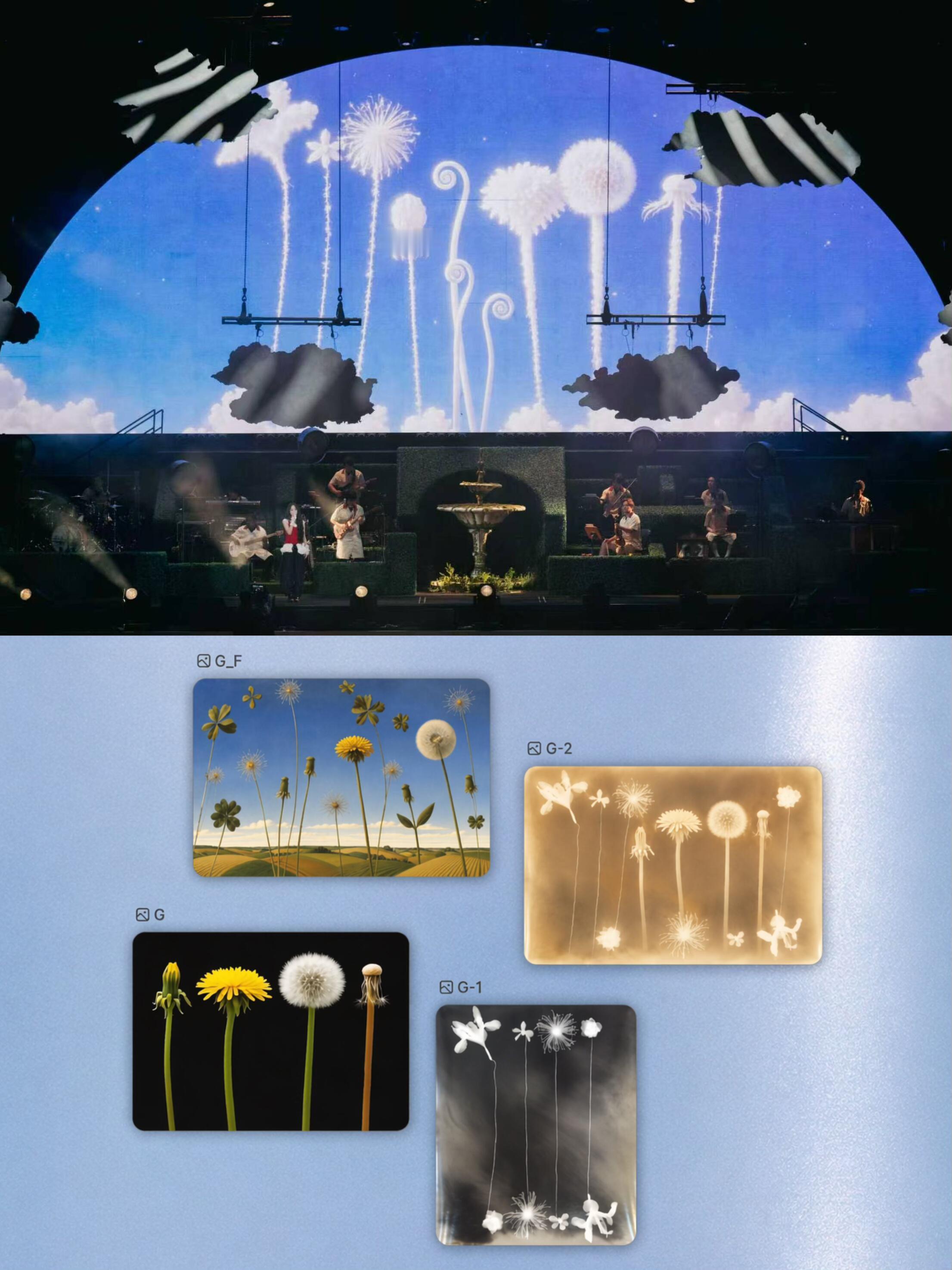 刷着刷着眼前一亮…原来是欧阳娜娜演唱会视觉设计灵感moodboard  那很合理