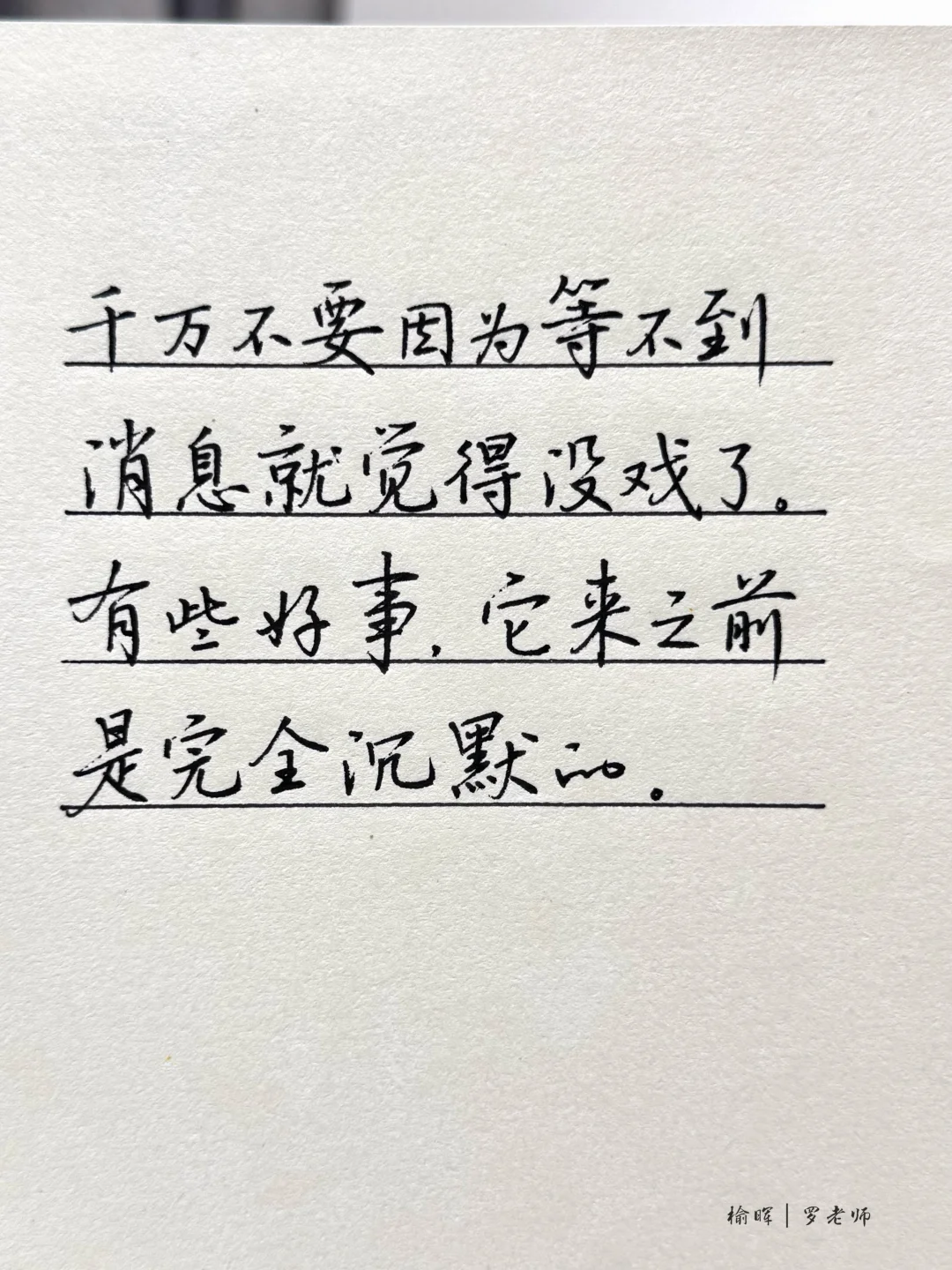 有些好事，它来之前是完全沉默的