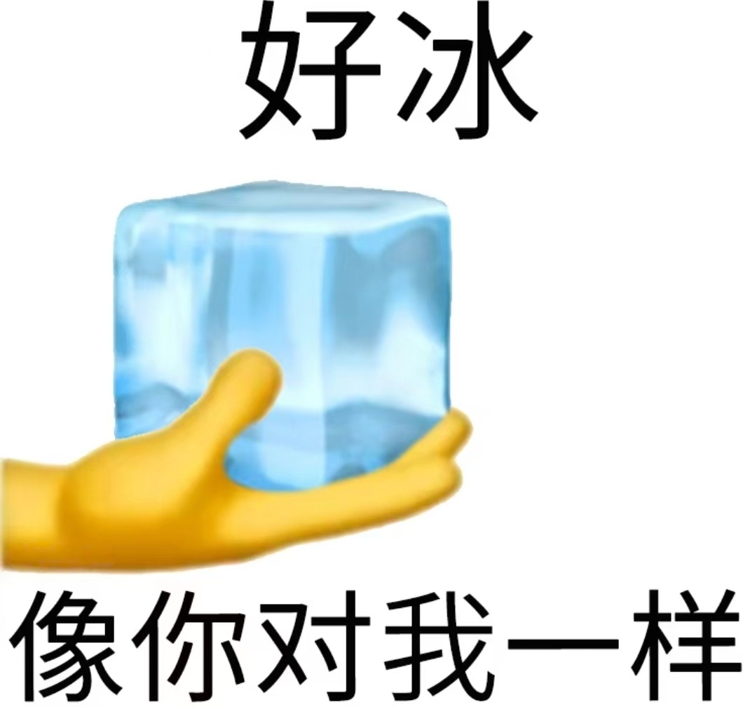 迪丽热巴 我知道夏天了喜欢凉快，但也不能这么凉呀，都给我冻着了🥺🥺🥺我喜欢