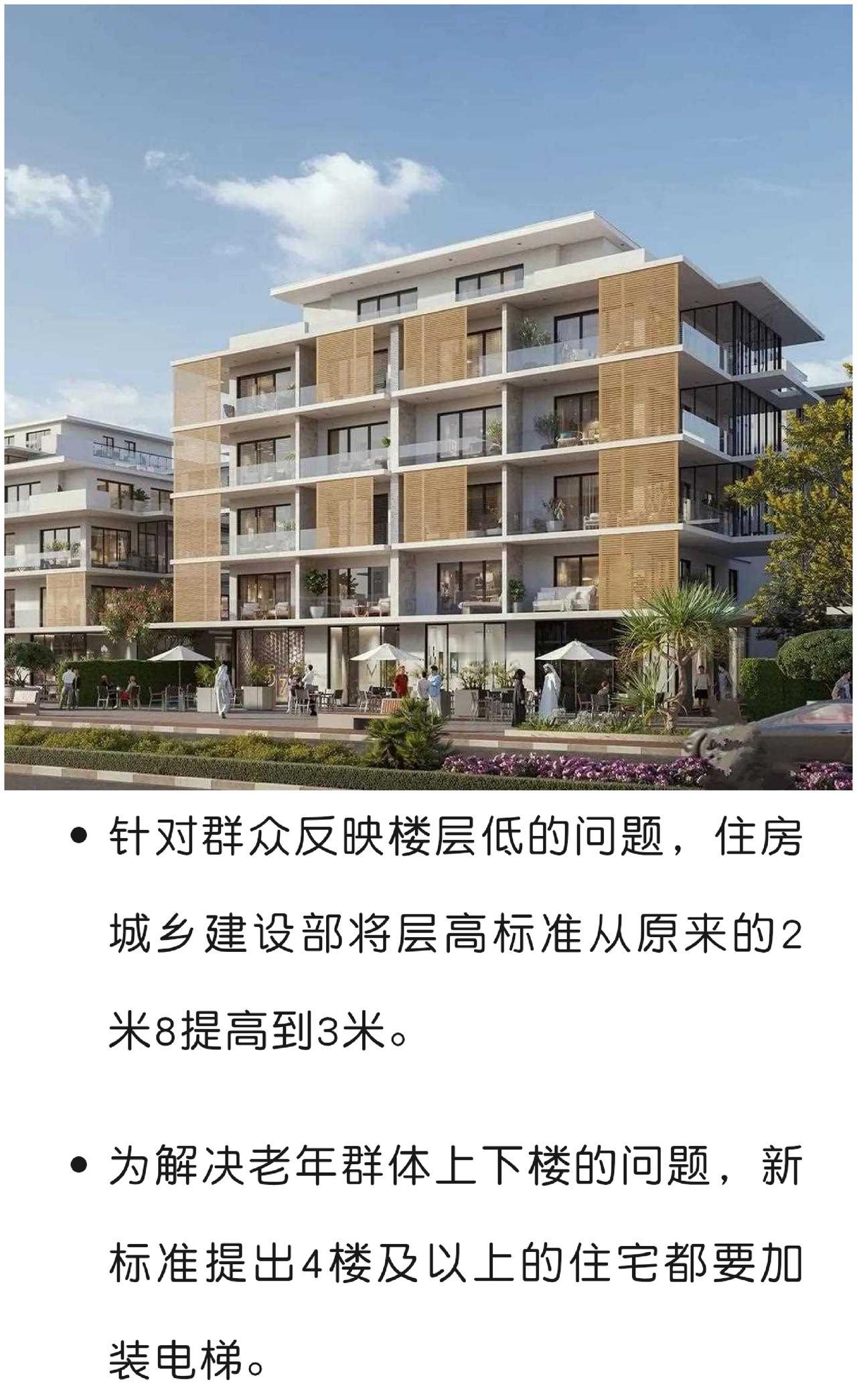 以后的商品房都是好房子，那好房子的标准是什么？

个人以为，有以下几点：

一是