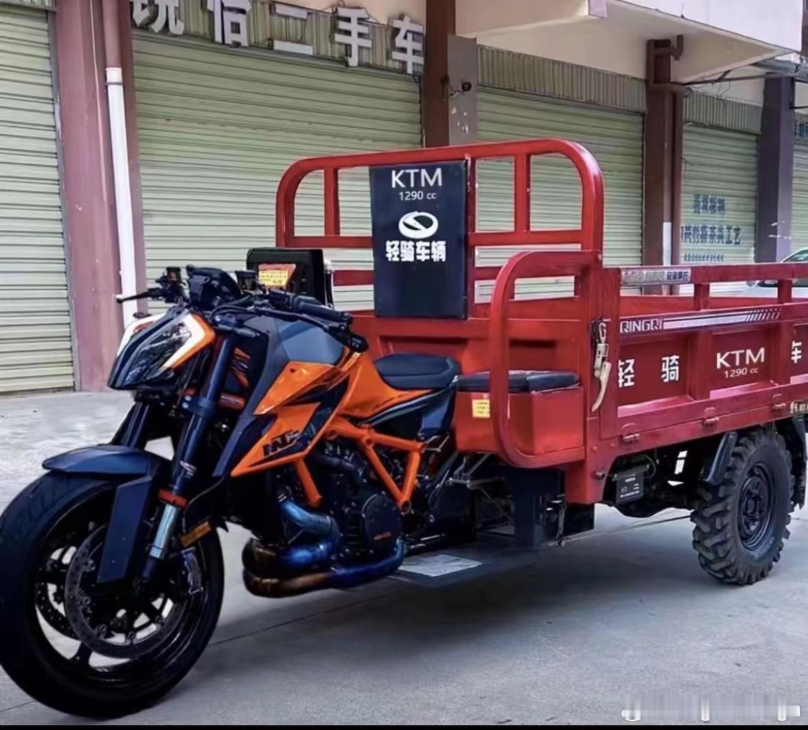 卧槽又赛又越野[哆啦A梦吃惊]能压弯吗？[色] ​​​
