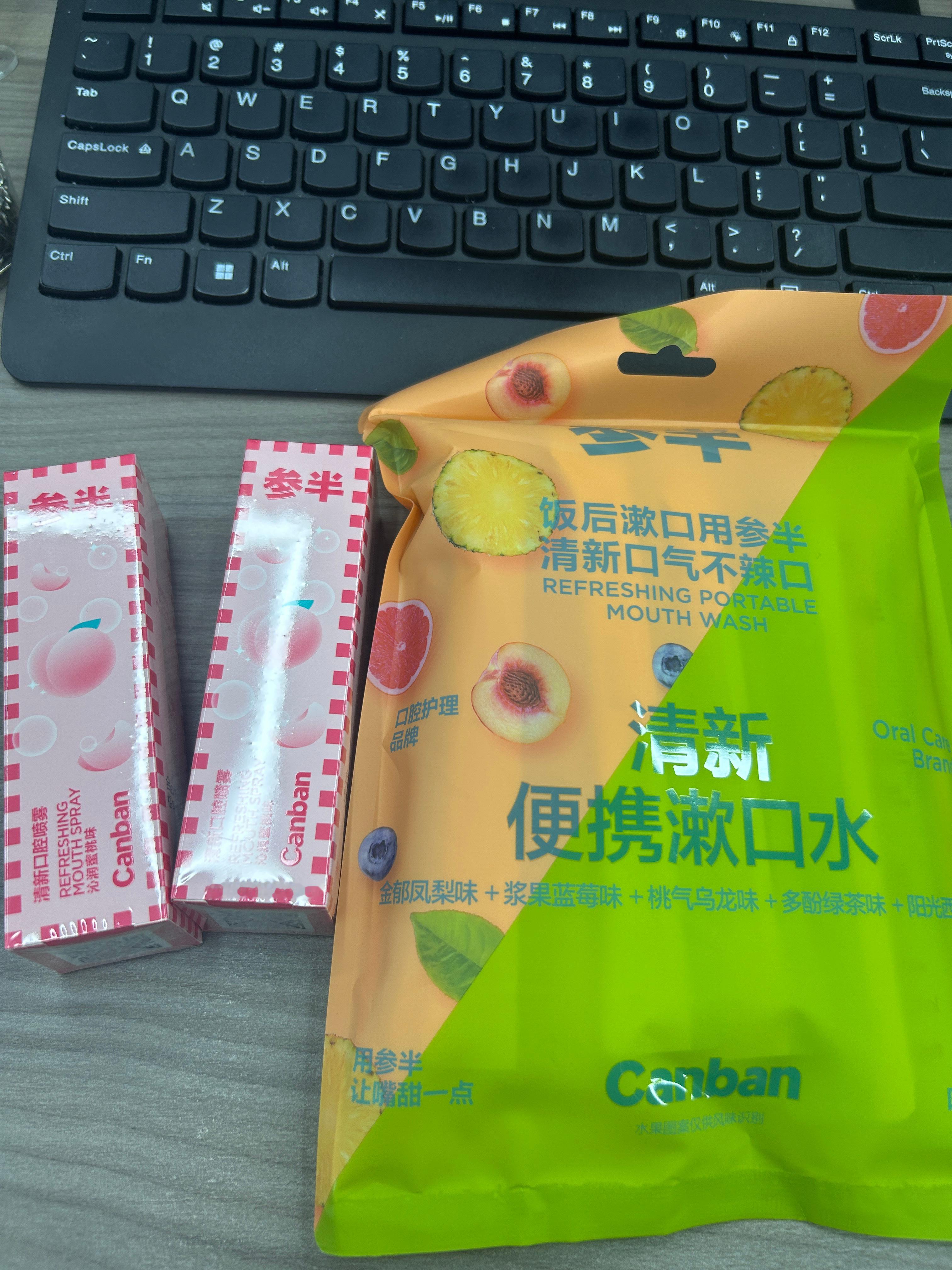 这俩有没有想要的哇 带田栩宁参半品牌代言人 🧱抽一个宝子包邮送 下午四点开 今
