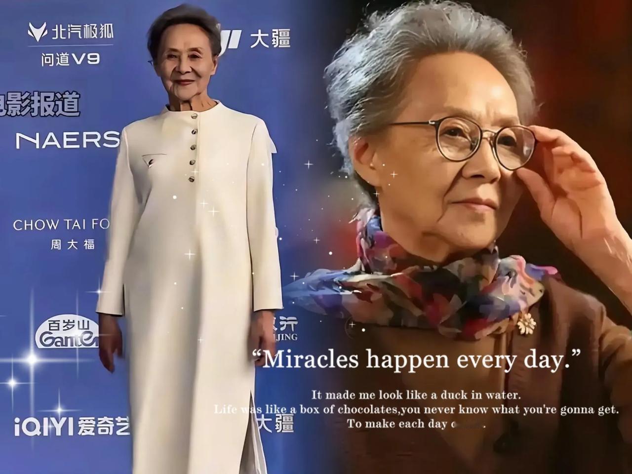 真心觉得吴彦姝越来越“不一样”，

不是衰老带来的变化，而是87岁的年纪，偏偏活