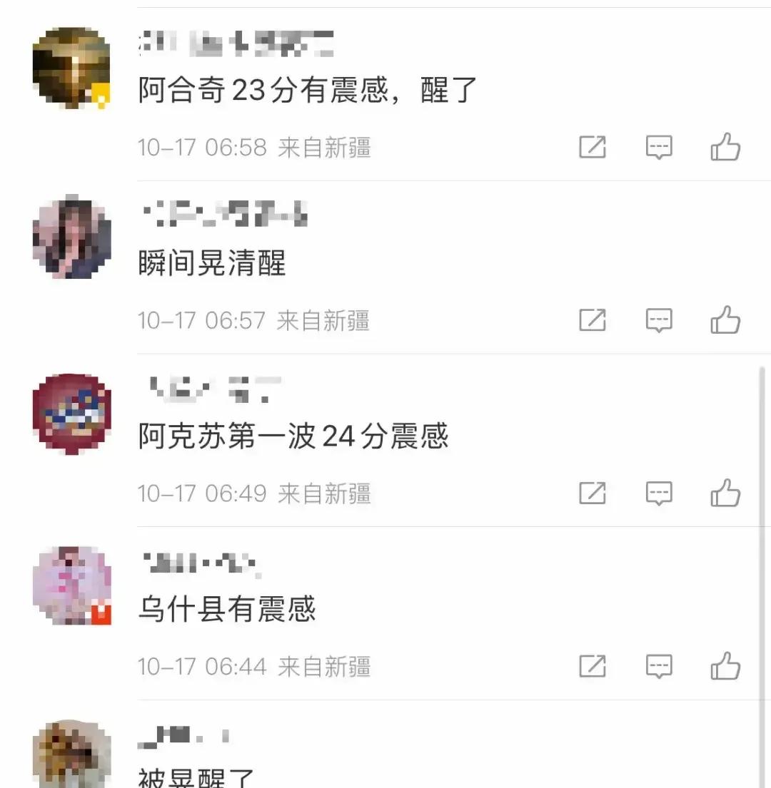 今晨6点23分，新疆克孜勒苏州阿合奇县突然震动，一场5.3级地震打破了宁静。震中