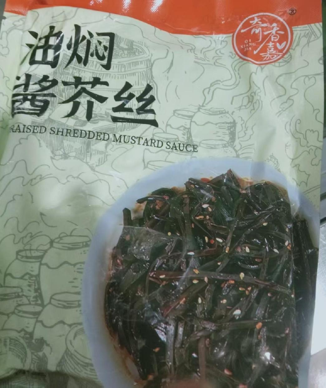 这玩意光油焖还不行，建议下油锅油炸。