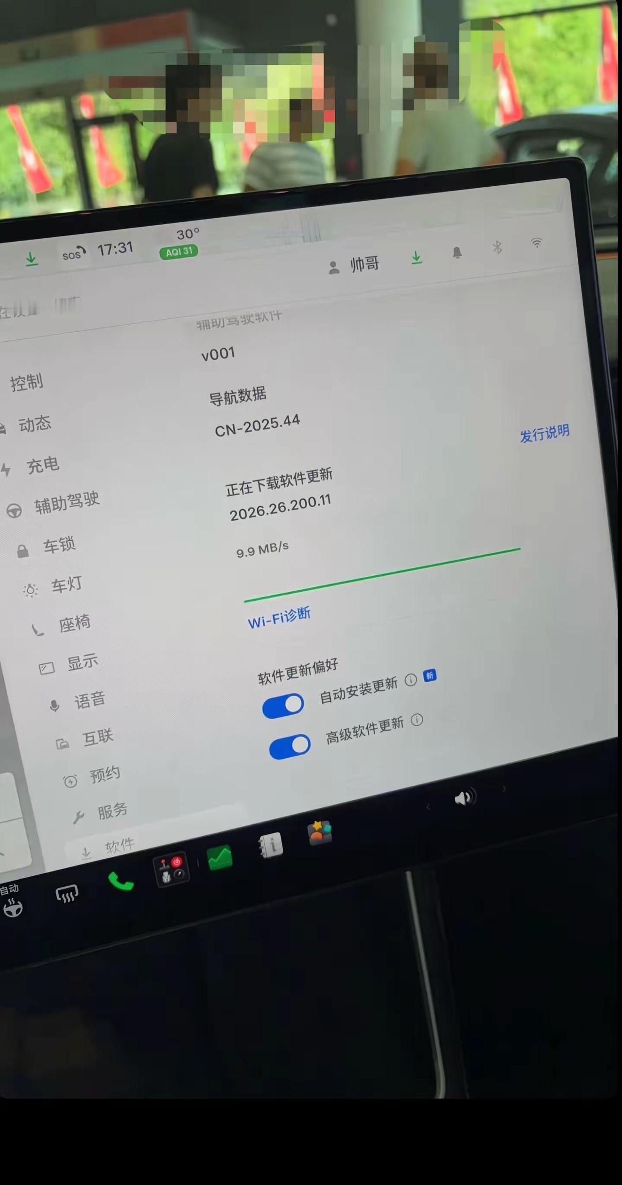 特斯拉OTA2026.26.200.11。展车已陆续推送此版本内容包括：【熟路】