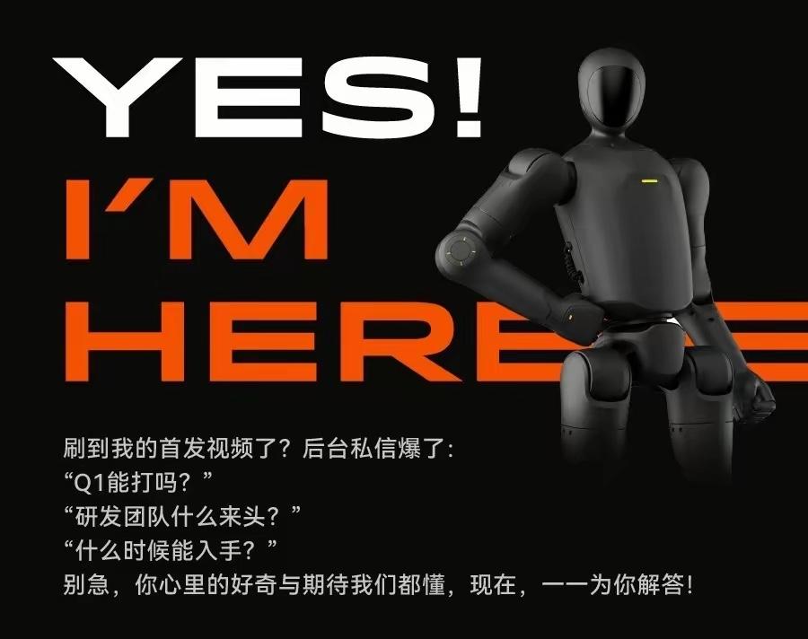 88cm的便携机身，如何承载22个自由度的全身联动？启元Q1给出了完美答案！
