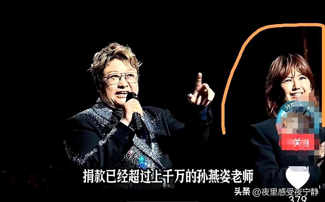 一个新加坡的歌手孙燕姿，默默无闻向韩红基金累计捐款上千万。
之前还要求韩红不要公