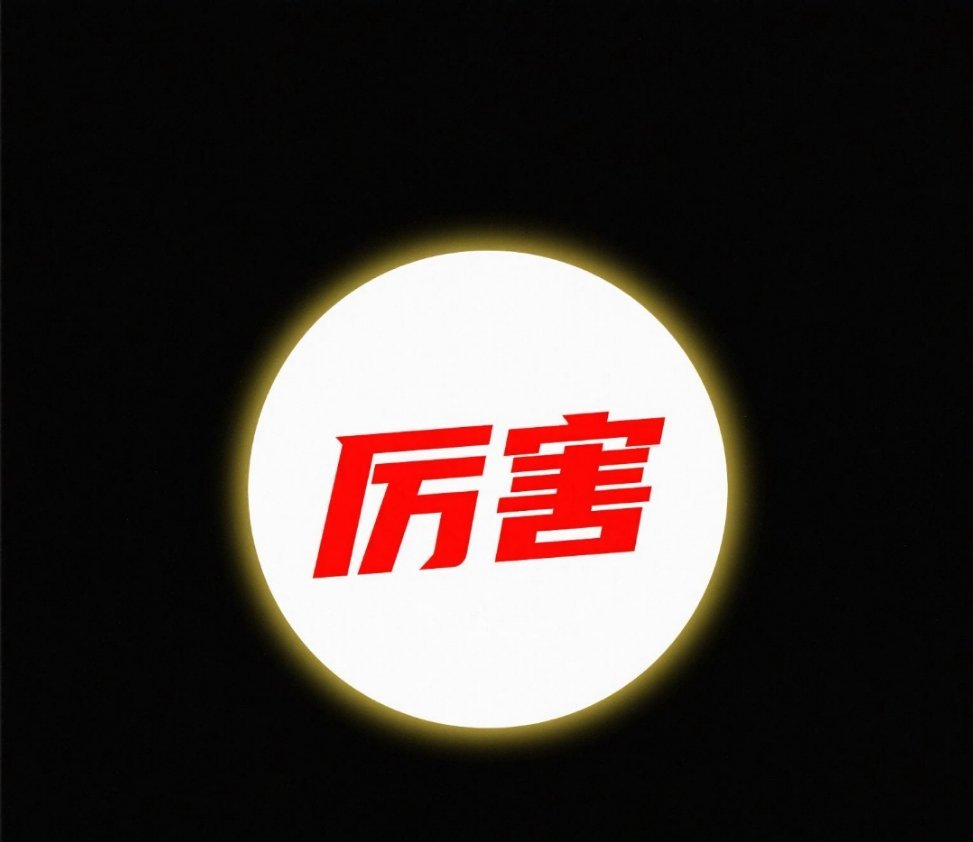 胡锡进探访工厂说临沂制造牛这背后是无数企业对品质的坚持，对创新的执着。从传统制造