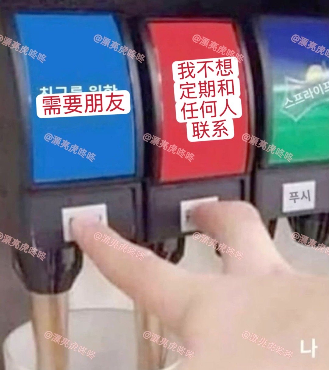 【twi】我日常交际 ​​​