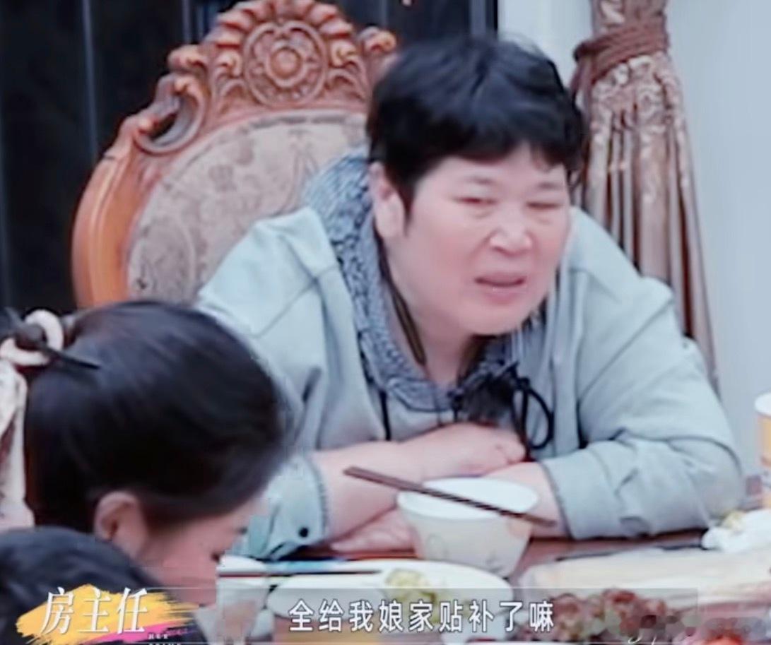 房主任改变不了女儿重复自己的命运女儿很清醒，从大学开始就明白过来不内耗自己，真正