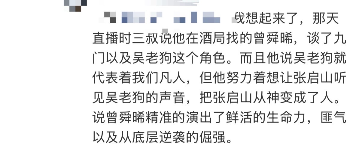 今天心情特别特别不好，听到野草这首歌，突然很感慨很感慨，其实我也是一个很努力很努