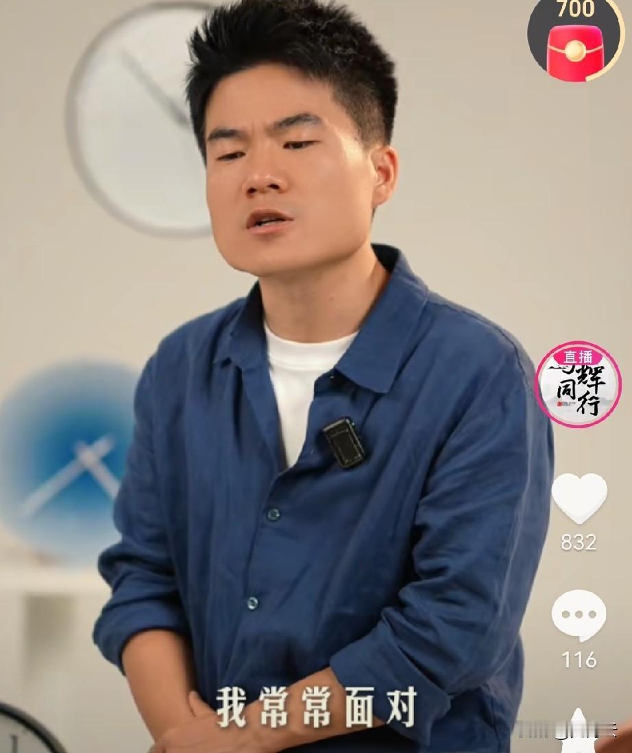 “原来你也在这里”这是专属于6.9日的短片。但不是只有董宇辉出镜，主播、运营、品