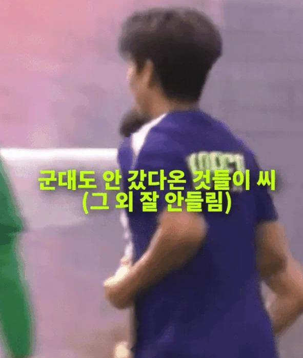 世界杯 比赛还没开打，韩国记者先整了个大活儿，他们在训练场边锐评太极虎队员，结果