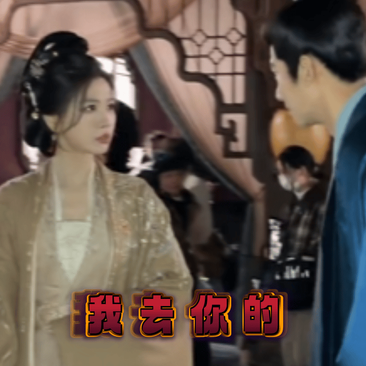 曝白鹿虞书欣绝交了妈耶，无聊不无聊本人和你说的啊有空不如期待一下灿如繁星和云初令